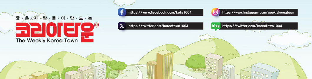 호주-코리아타운 (접속불가)