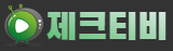 제크티비