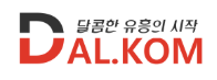 달콤월드