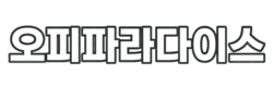 오피 파라다이스