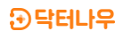 닥터나우