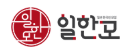 [일본]일한모