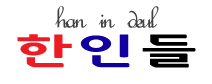 [말레이시아]한인들