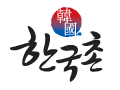 [싱가포르]한국촌