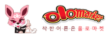 올로마켓