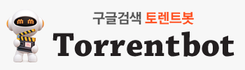 토렌트봇