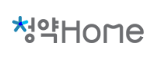 청약홈