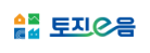 토지e음
