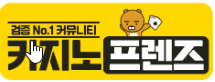 카지노프렌즈